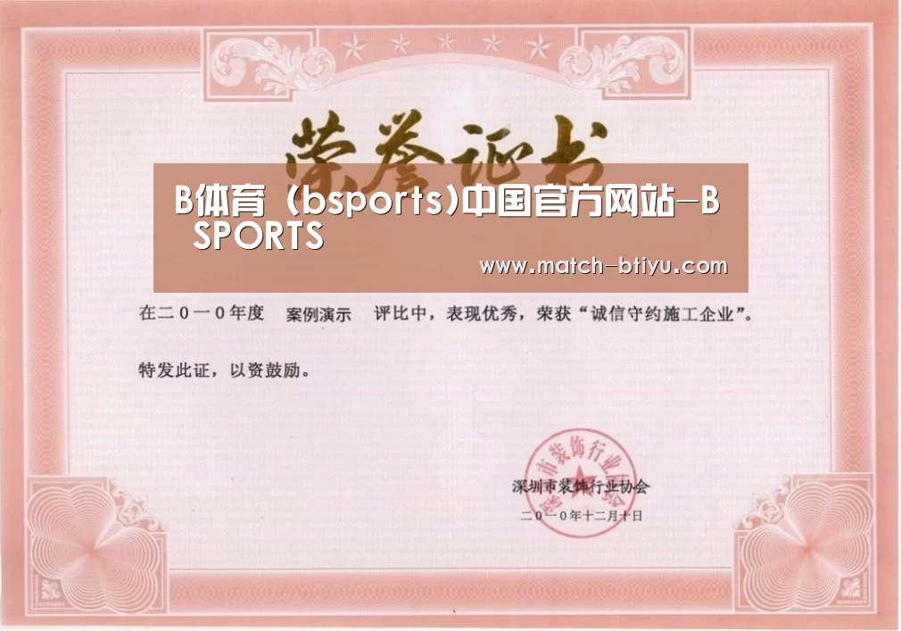 荣誉证书二