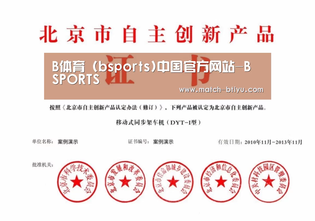 荣誉证书三