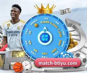 B体育 APP 深度功能(bsport)
